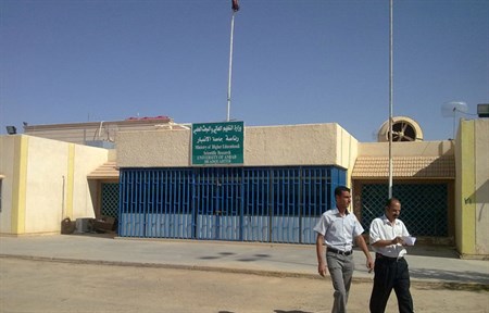 New Building Inaugurated in Al- Anbar University