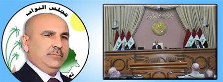 In council of representations, Iraqi Kurds to chair oil and energy committee