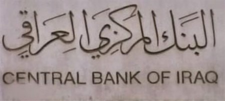 $5.1B loans to banks have been allocated by Central Bank of Iraq