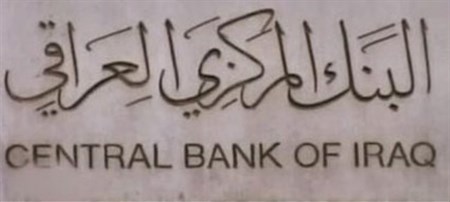 Central bank of Iraq sees limited risk in currency devaluation