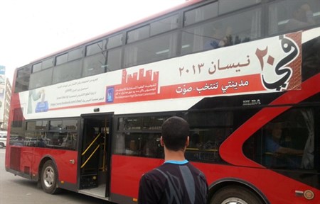 Public buses to be used for election campaigning in Iraq