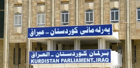 كردستان تقلص رواتب الرئاسات و تلغي تقاعد النواب