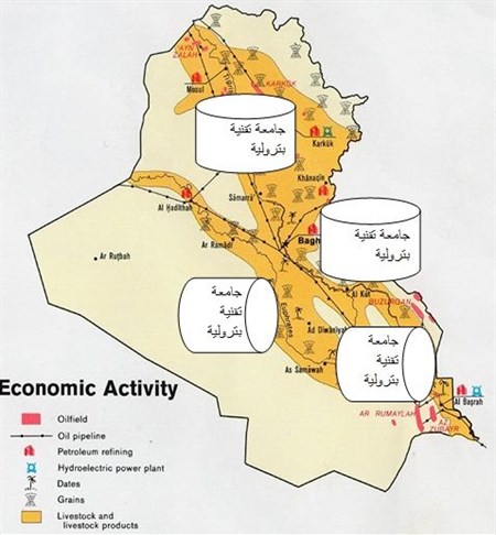 اقتصادي يقترح تأسيس /4/ جامعات نفطية في العراق