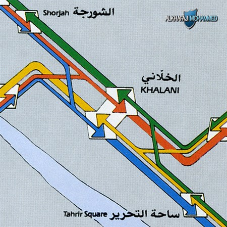 Projections and discussions over Baghdad metro