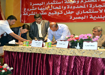 ابرام عقد المدينة الذهبية في البصرة