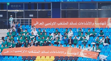 In Asian games Hanwha E&C cheered for Iraq