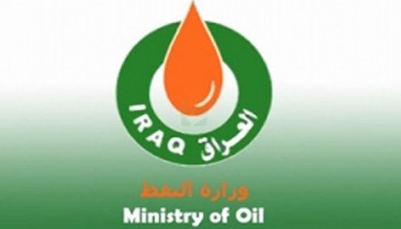 النفط توقع عقدا استشاريا مع نظيرتها المصرية