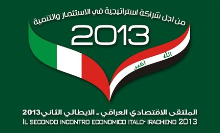 #####  Iraqi Economic Forum Italian second 2013 for the period from the third to the sixth of July (July 2013) D57869bc-585f-4794-8708-b31cc9f2708c.jpg