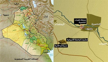 الجامعة الأميركية تفتح فرعا لها في الشطرة