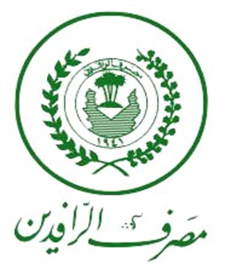 All kinds of deposits to be accepted by Al Rafidain Bank