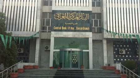 CBI Governor-Iraqi Banking System Restructuring to be Complete by end of 2014