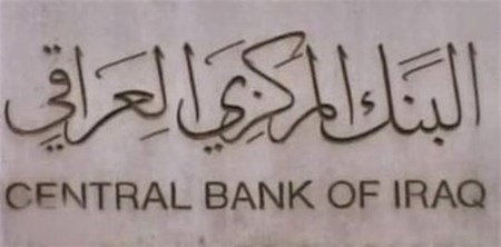 Bank of International Settlements accepts additional deposits from Iraq